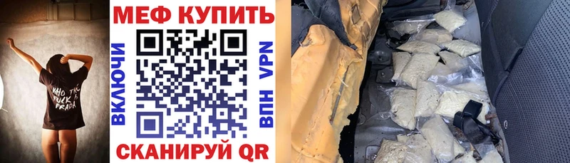 МЕТАМФЕТАМИН Реутов
