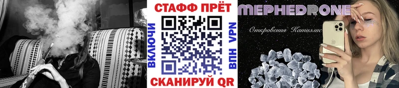 Купить закладку Реутов Марихуана MDMA ГАШИШ МЕФ