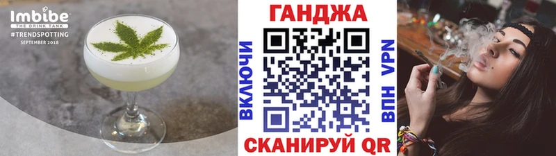 купить  сайты  Реутов  Canna-Cookies марихуана 