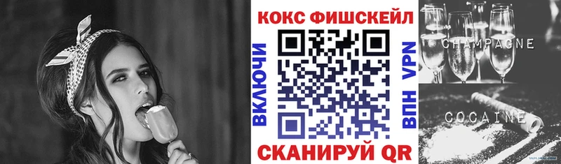 COCAIN 99%  Реутов 