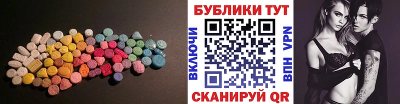 купить  сайты  блэк спрут маркетплейс  Экстази 280 MDMA  Реутов 