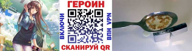 hydra зеркало  Реутов  Героин гречка 