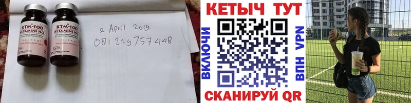 магазин продажи   Реутов  КЕТАМИН VHQ 
