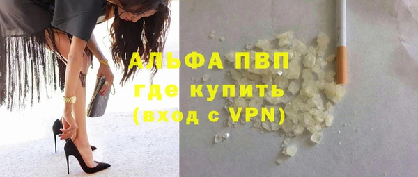 эйфоретик Балабаново