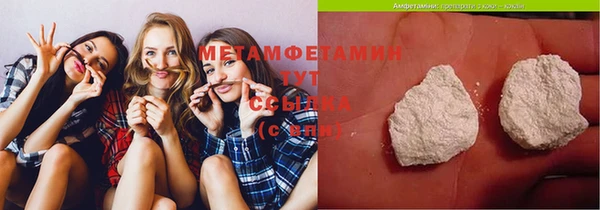 ECSTASY Балахна