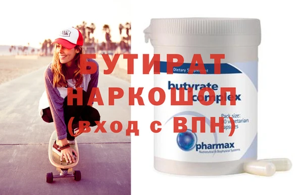 эйфоретик Балабаново
