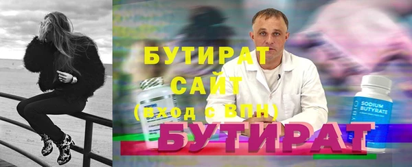 эйфоретик Балабаново