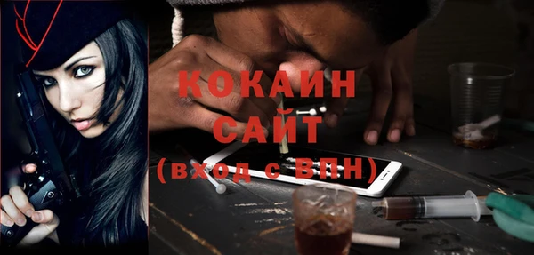 ECSTASY Балахна