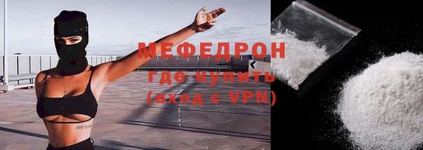 эйфоретик Балабаново