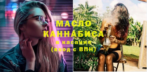 ECSTASY Балахна
