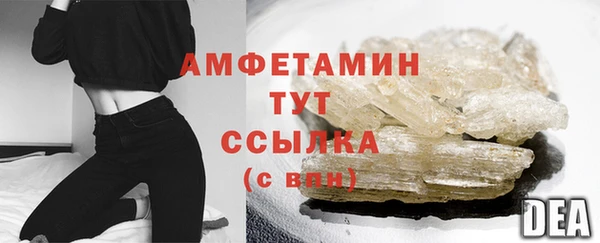 ECSTASY Балахна
