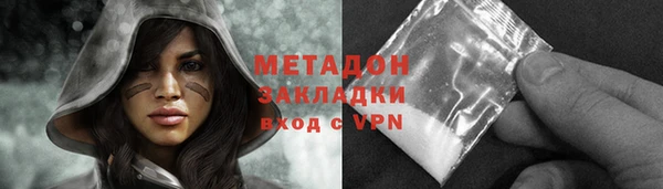 ECSTASY Балахна