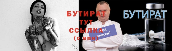 наркотики Баксан