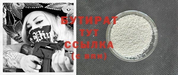 ECSTASY Балахна