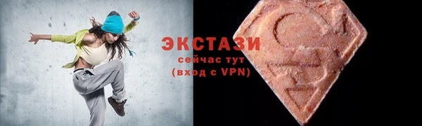 ECSTASY Балахна