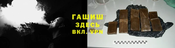 наркотики Баксан