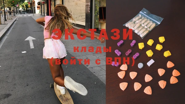 эйфоретик Балабаново