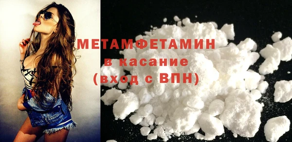кокаин премиум Елизово