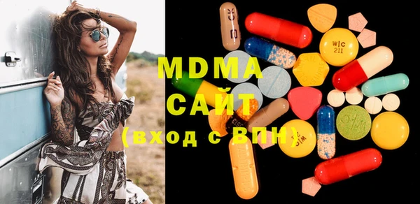 ECSTASY Балахна