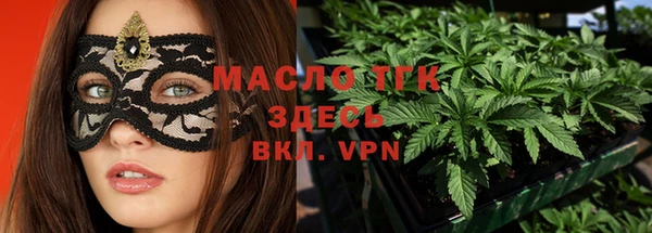 ECSTASY Балахна