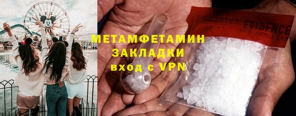 эйфоретик Балабаново
