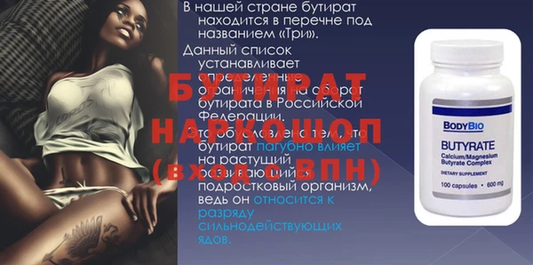 наркотики Баксан