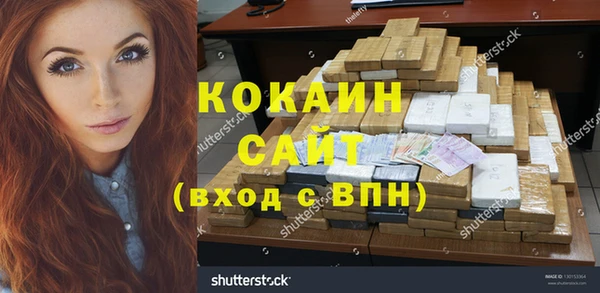 наркотики Баксан