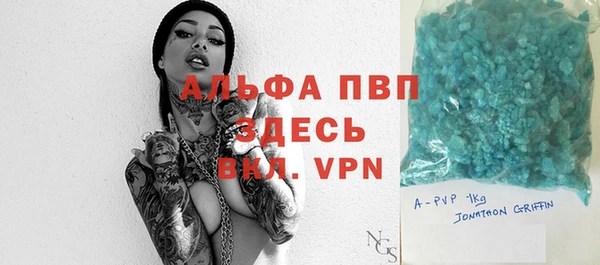 эйфоретик Балабаново