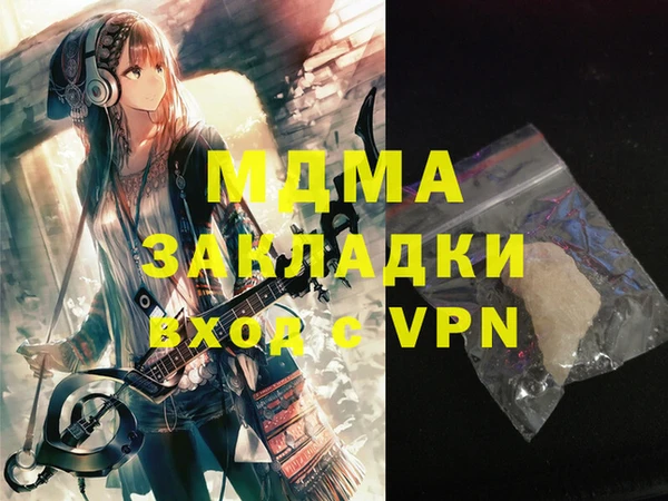 ECSTASY Балахна