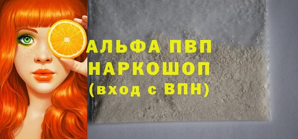 ECSTASY Балахна