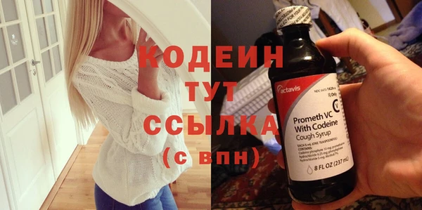 ECSTASY Балахна
