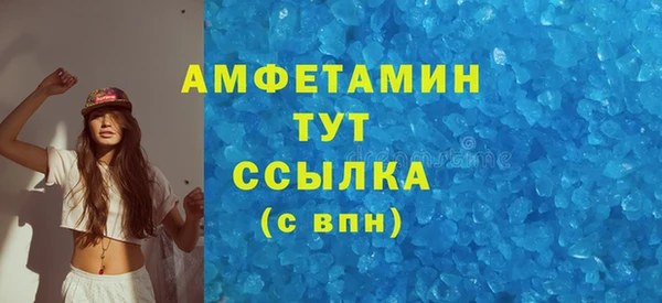 эйфоретик Балабаново