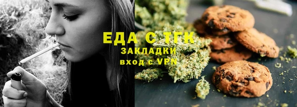 эйфоретик Балабаново