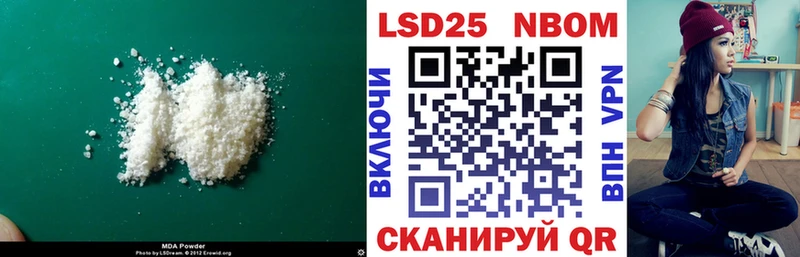 Лсд 25 экстази кислота  Реутов 