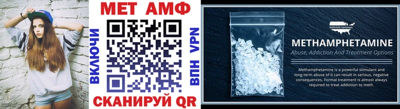 Метамфетамин витя Реутов