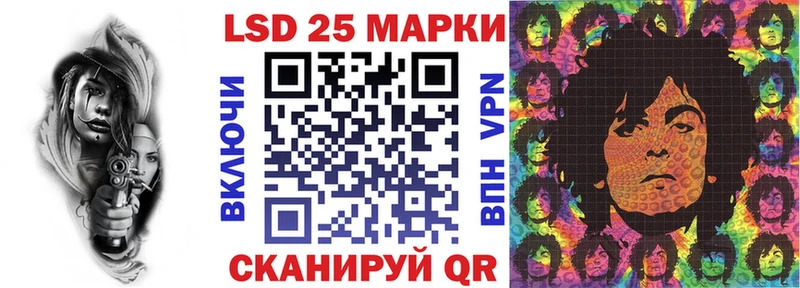 Марки 25I-NBOMe 1,5мг  Реутов 