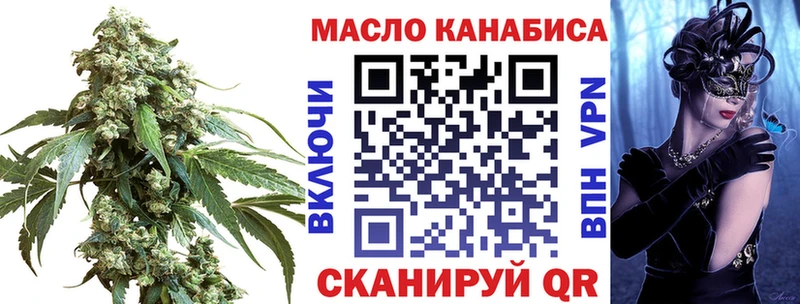 ТГК вейп  Реутов 